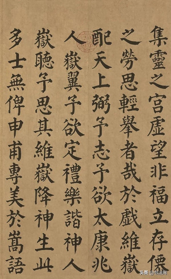 颜真卿流传四川唯一真迹！这才是“标准中国字”，1000多无人超越