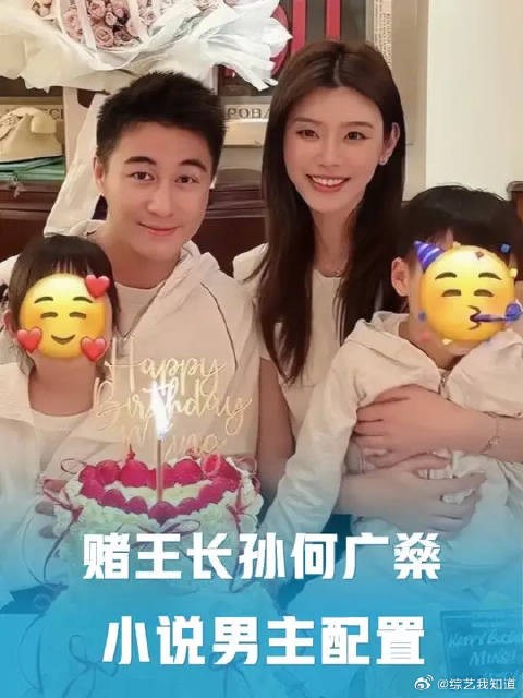 原来奚梦瑶和何猷君的儿子才是真正的小说男主，一出生就手握10亿“新手礼”