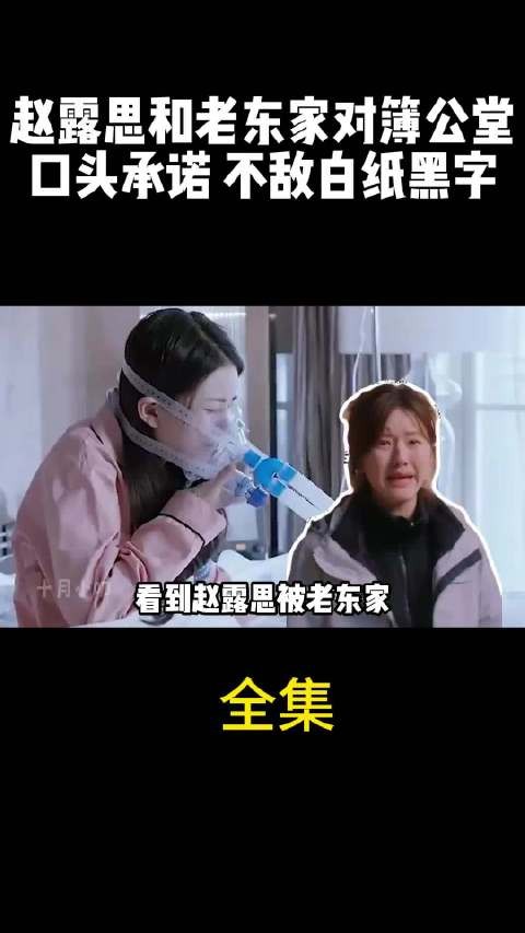 赵露思谈父亲患癌及合伙人纠纷，称庆幸走红后发生