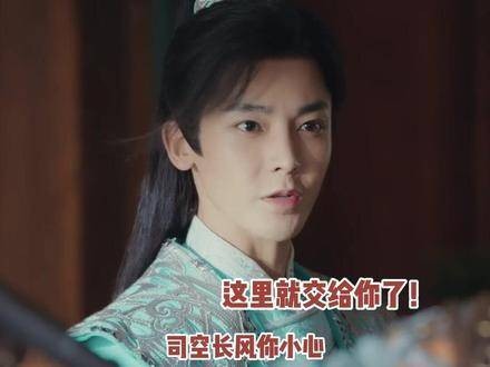 被侯明昊的百里东君钓成翘嘴了 撒娇又可爱的百里小少年，我疯狂rua个不停！