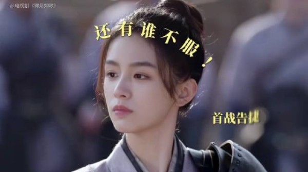 求问怎么才能当禾晏的小弟♀ 锦月如歌 周也 禾晏 丞磊 肖珏