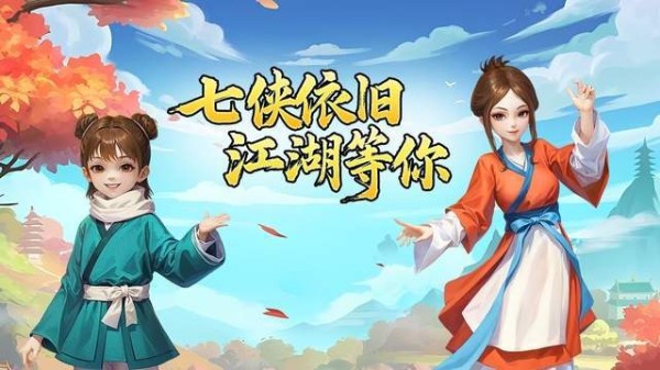 【武林外传：十年之约】医师揭秘！治愈战场，三转进阶医道封神！