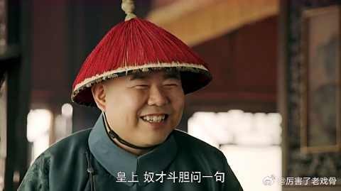 皇上为后宫赐下宫训图，其目的，让太监哭笑不得