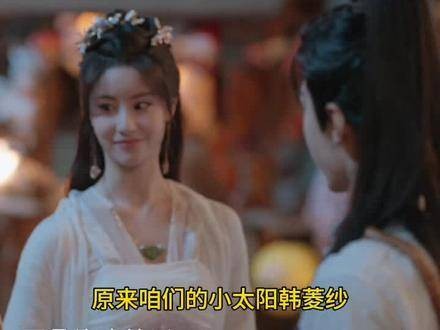 可是这百年的约定,最终只有韩菱纱“未能赴约” 仙剑四鞠婧祎