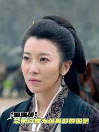 《琅琊榜》之所以能成为经典,离不开 《琅琊榜》之 的精彩演绎