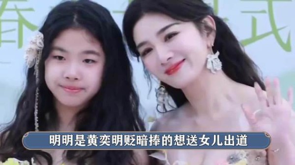 沈佳润家庭背景引热议,网友态度反转