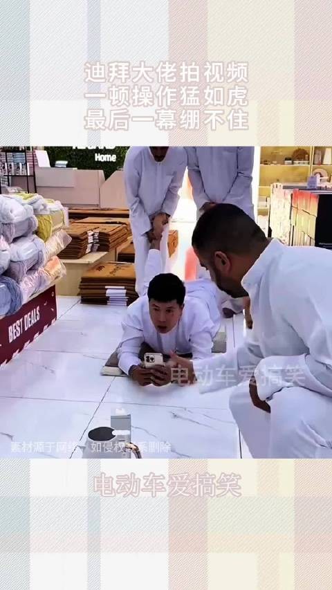 原谅我不厚道的笑了！······