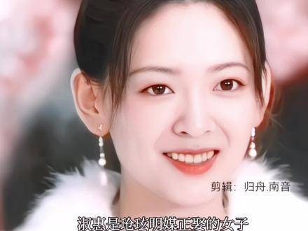 涂山氏千金登场气场强大