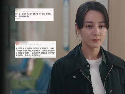 好剧不该被诋毁,打击拐卖是每个人的责任