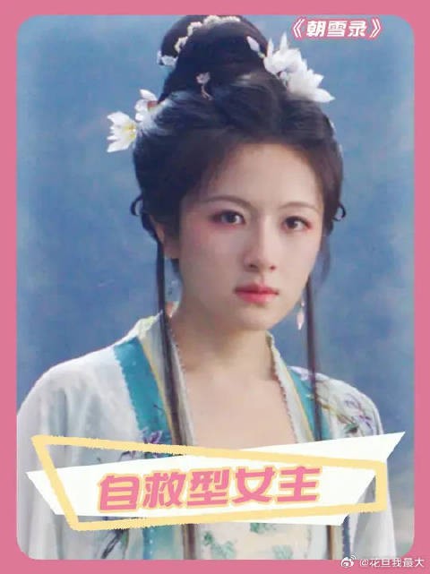 终于不是女主被追鲨傻傻等着男主来救的老套剧情了