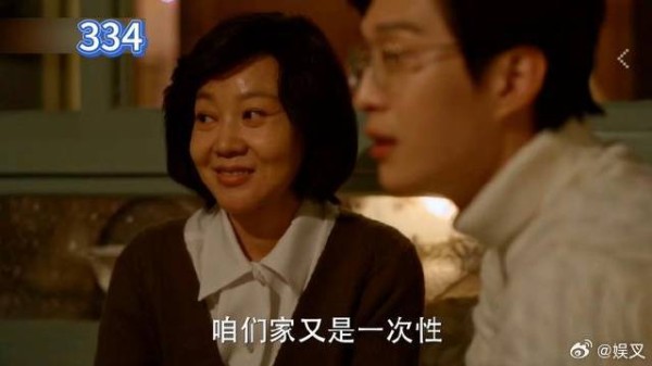 听说玲姐家的房子被文曲星开过光