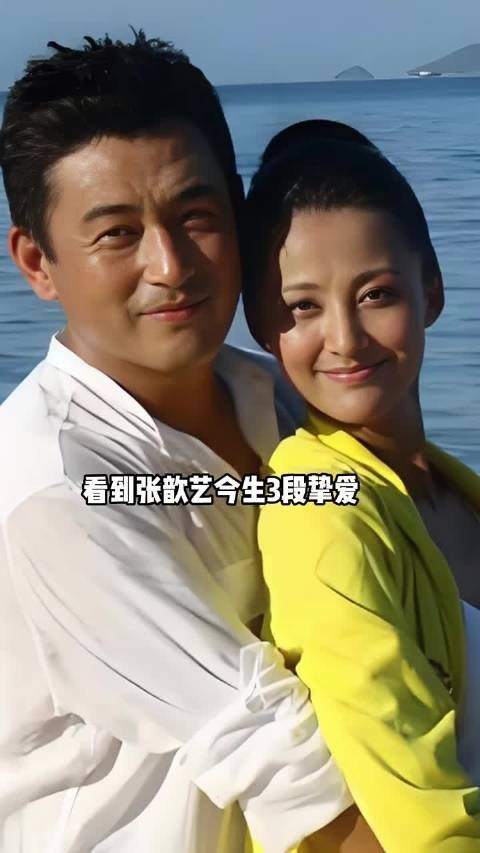 初恋也许只是白月光！回看张歆艺三段挚爱，才知为何二婚比头婚甜 ：袁弘