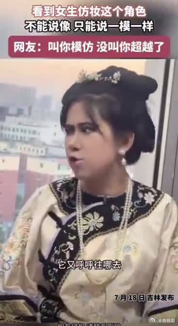 僵尸家族里面的那个?