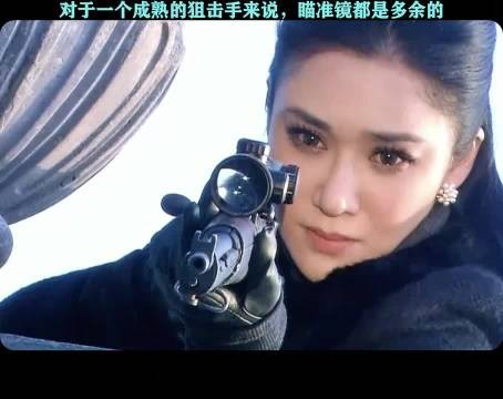 弹道偏左，因为右眼没开