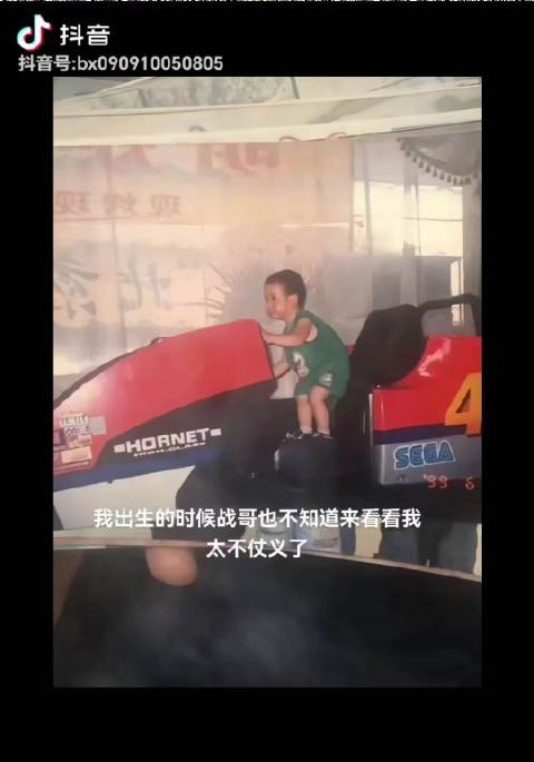 不要太好笑,感觉像是王一宝能说出的话