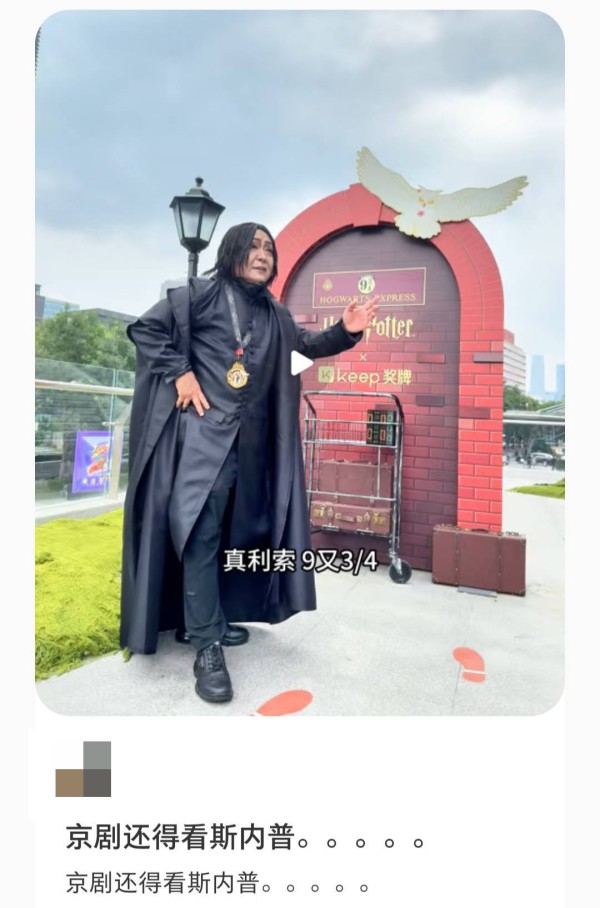 这届年轻人，正把老祖宗的艺术玩成顶流！