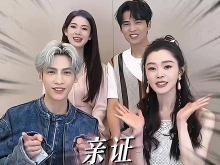 小记今天也走在时尚前沿~陈瑶