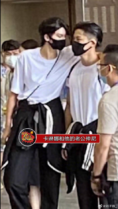 卡琳娜和他的老公仲尼,这最萌身高差有点可爱