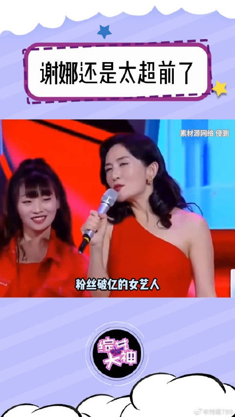 多年后 终于理解了娜姐的话 黄磊 向往的生活 微博VC计划