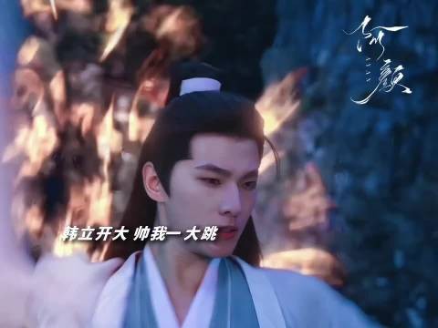 韩立,凡人修仙传里的修仙大侠~做喜欢的事,自得其乐~