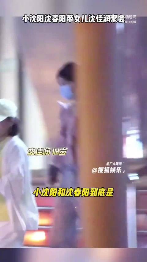 小沈阳让女儿给他买秋天第一杯奶茶