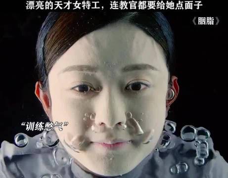 漂亮的天才女特工蓝胭脂,连教官都要给她点面子