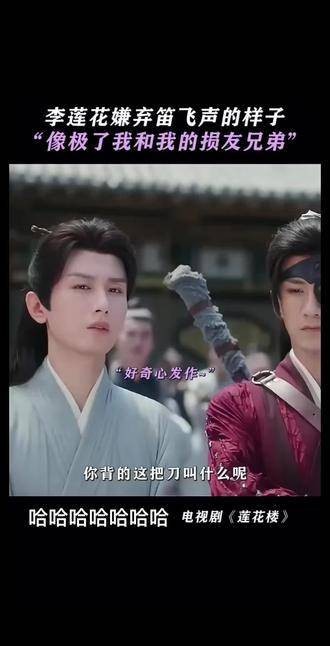 哈哈哈笑到不行，这嘴是涂了毒药吧哈哈哈