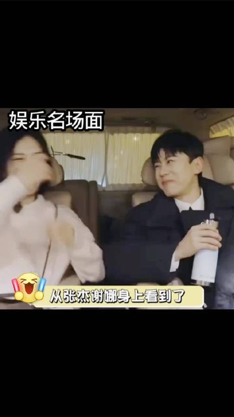 谢娜张杰家庭氛围获赞，父母恩爱孩子幸福