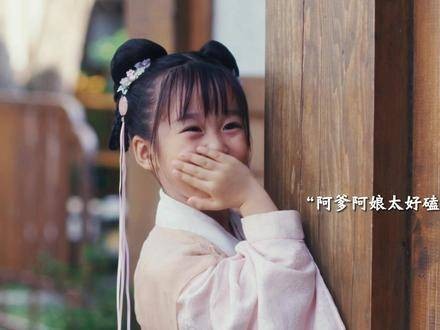 街头邂逅擦出爱的火花，这回可让闺女看得过瘾了
