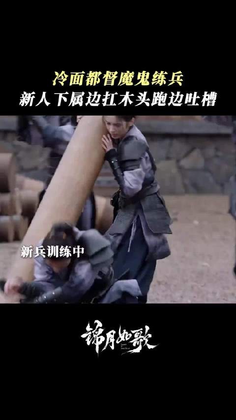 周也新剧角色反差大,漂亮都督实为狠人
