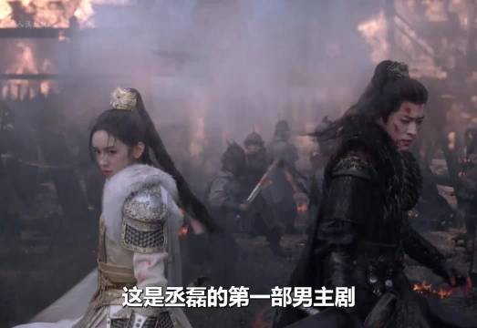 男人本是意气风发的少年将军,可父亲战死沙场却背负污名