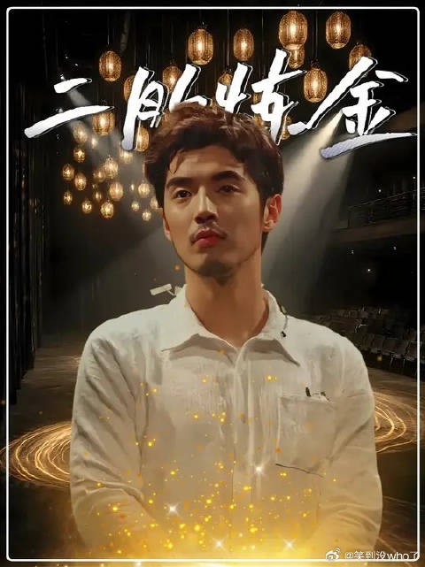 二胎压垮金世佳艺术家的梦，以前嗤之以鼻，现在逐帧学习！