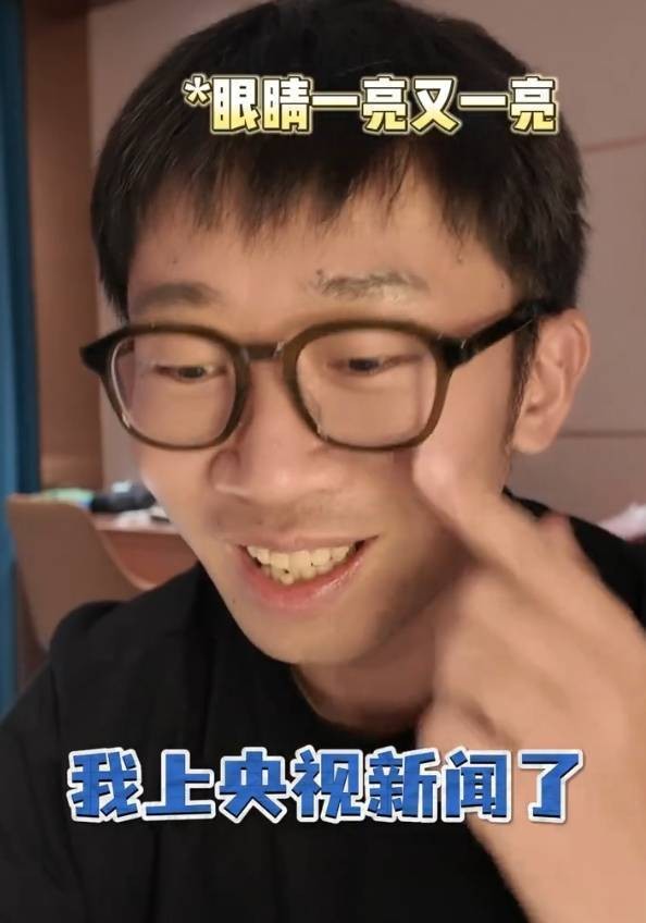 杨迪回应干吃蒙脱石散登上央视新闻