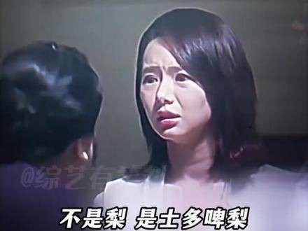士多啤梨甜心来袭 影视剪辑 万万没想到