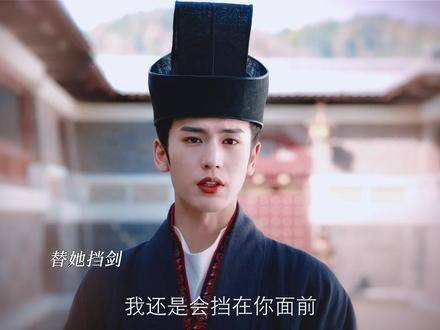 丞相与长公主从年少情深到相看两厌