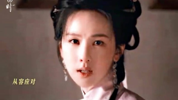 初次见面便极限拉扯，两人孰真孰假？庄寒雁@陈都灵 傅云夕