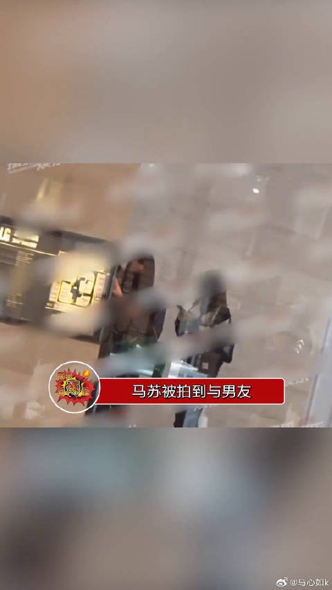 马苏与男友三里屯逛街后同返酒店
