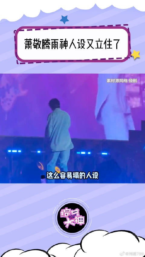 实在不行给我们雨神收编了吧(bushi) 雨神 微博VC计划