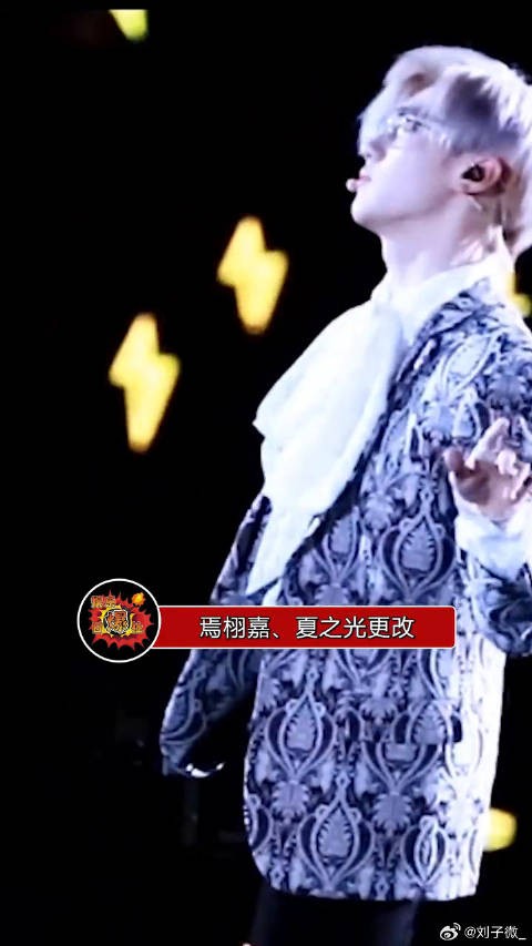 焉栩嘉、夏之光改回X玖少年团前缀,X玖少年团回来了,哥哥们回来了