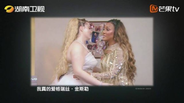 格瑞丝谈歌手之旅，与米奇单依纯相互支持