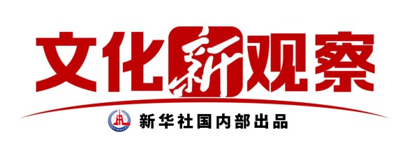文化新观察|长河流转，诗心不朽——又见话剧《杜甫》