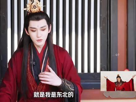 修仙界的各位道友来自天南海北,说话带点口音也实属正常 王蝉 凡人修仙传