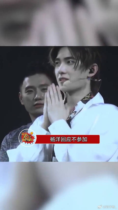 杨洋回应不参加舞蹈节目的原因,被杨洋的认真打动了,对舞蹈永远保持敬畏!