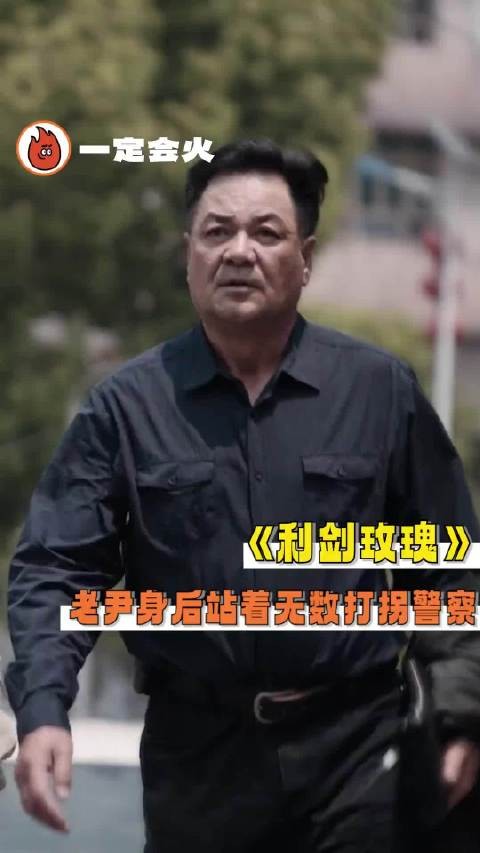 不想要老尹下线…真的一个爆哭 迪丽热巴 尤勇智