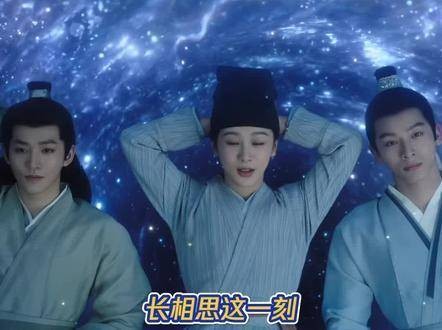 《长相思》也迎来了属于自己的燃冬时刻!电视剧 燃冬