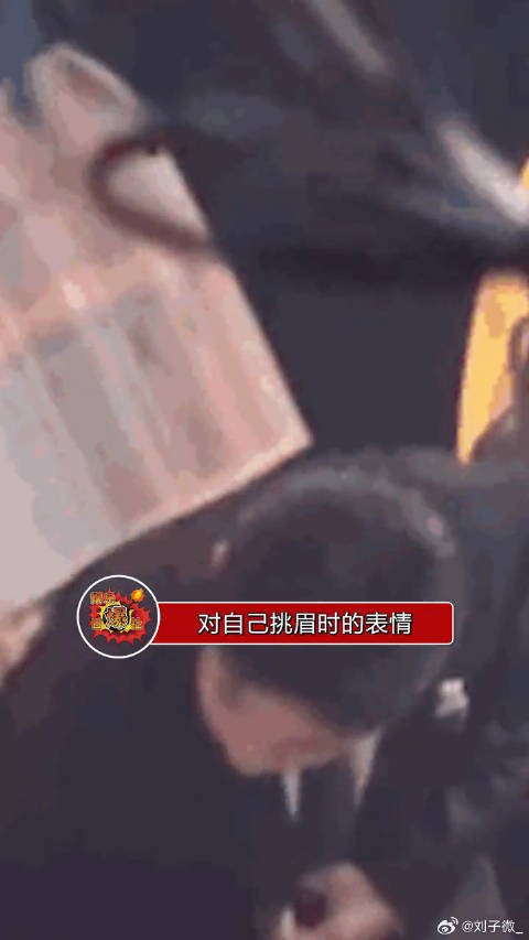 杨紫看到肖战对自己挑眉时的表情太精彩了,瞳孔地震,你被肖战的挑眉电到了吗