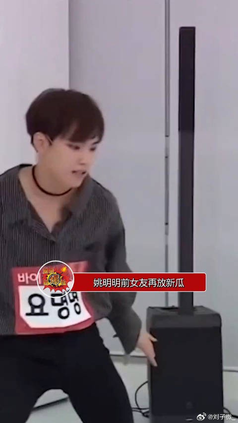 姚明明前女友自曝与肖宇梁五年恋情,分手后与姚明明交往
