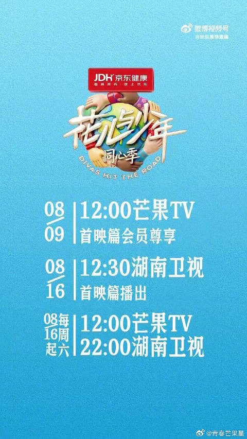 马思纯新综艺牵手视频曝光，灵动回眸引期待