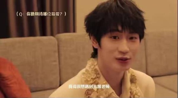 刘彰自曝上披哥最想遇苏醒,称被其疲惫感吸引