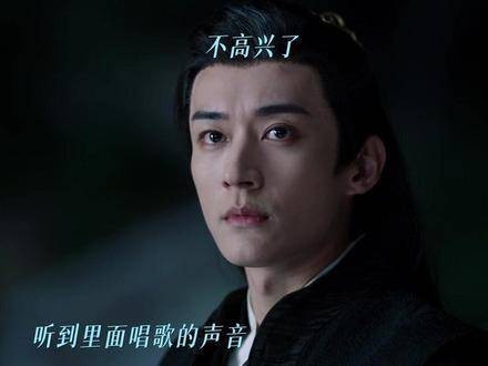 完蛋了，大人这回彻底失眠了 杨采薇专治潘樾strong男 花间令 鞠婧祎 刘学义
